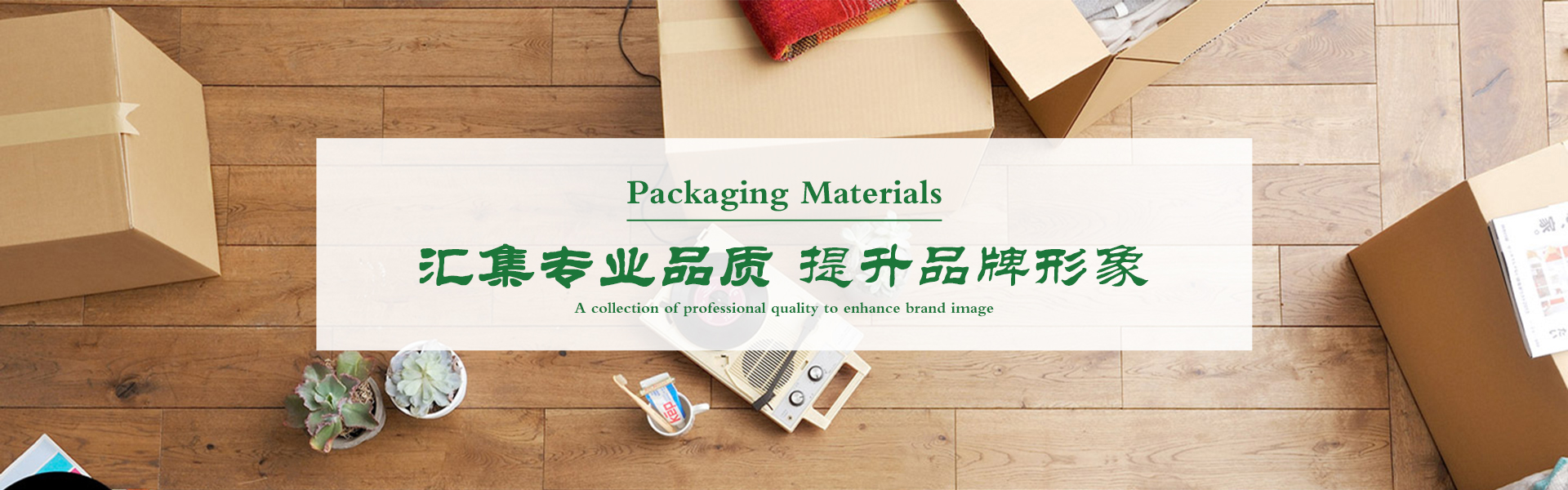 星空体育足球俱乐部